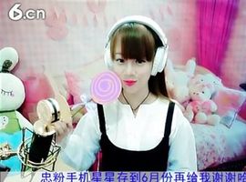 呼呼的小宝主播照片