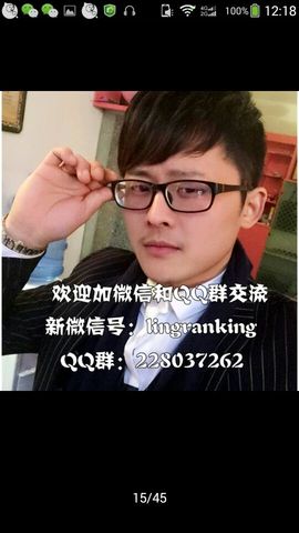 国珍万人迷女神兰兰主播照片
