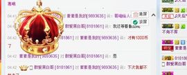 定制画像主播照片