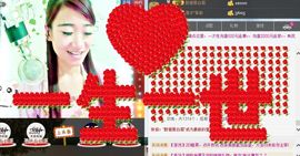 定制画像主播照片