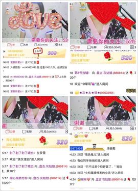 DJ小灰机🎀主播照片