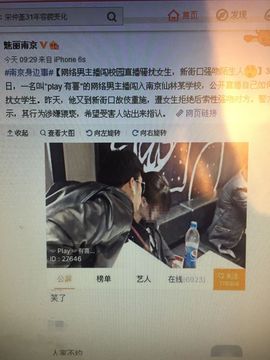 温暖🦌主播照片