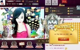 美玉现在很开心主播照片