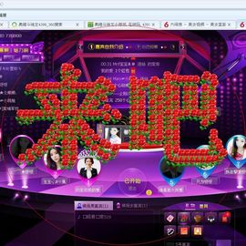 靠谱大哥**主播照片