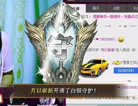 ❤⊱⊱紫語⊰⊰❤主播照片