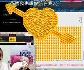❤爱姐❤主播照片