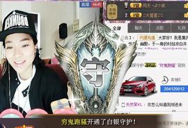 😱……主播照片