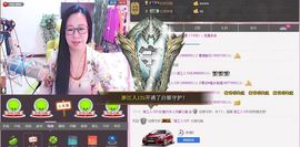 魅力女人唱民歌主播照片