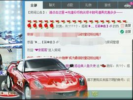 舌舞幂儿主播照片