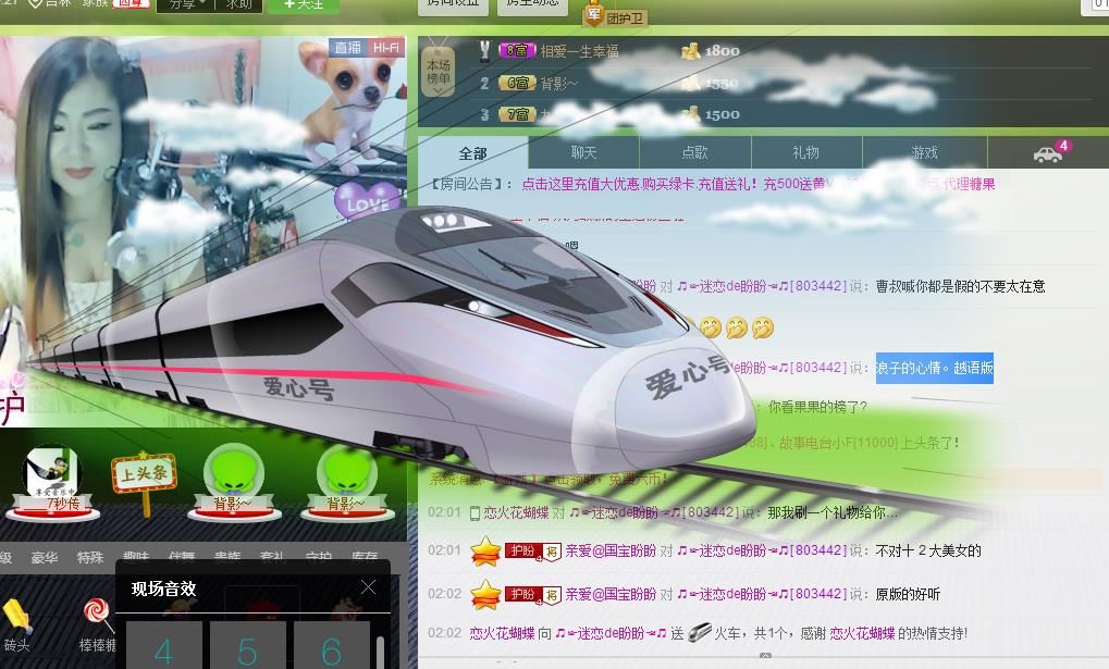 ?我想靜靜?的主播照片