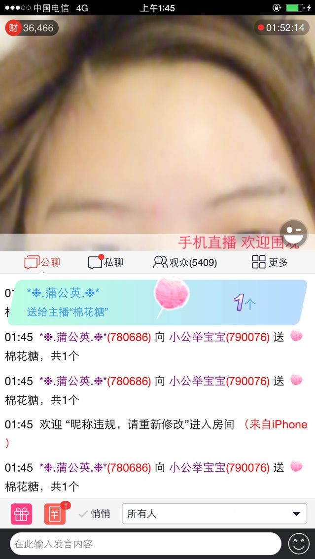 小公举宝宝的主播照片