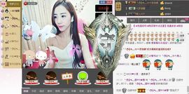 小Gna走走停停主播照片