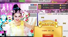 魅丽晴儿主播照片