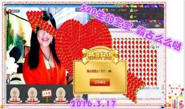 ~幸运魔法~主播照片