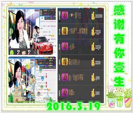 ~幸运魔法~主播照片
