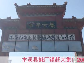 泓一户外主播照片