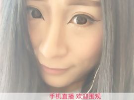 蜜儿baby¨主播照片