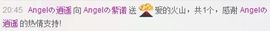 紫诺吖主播照片