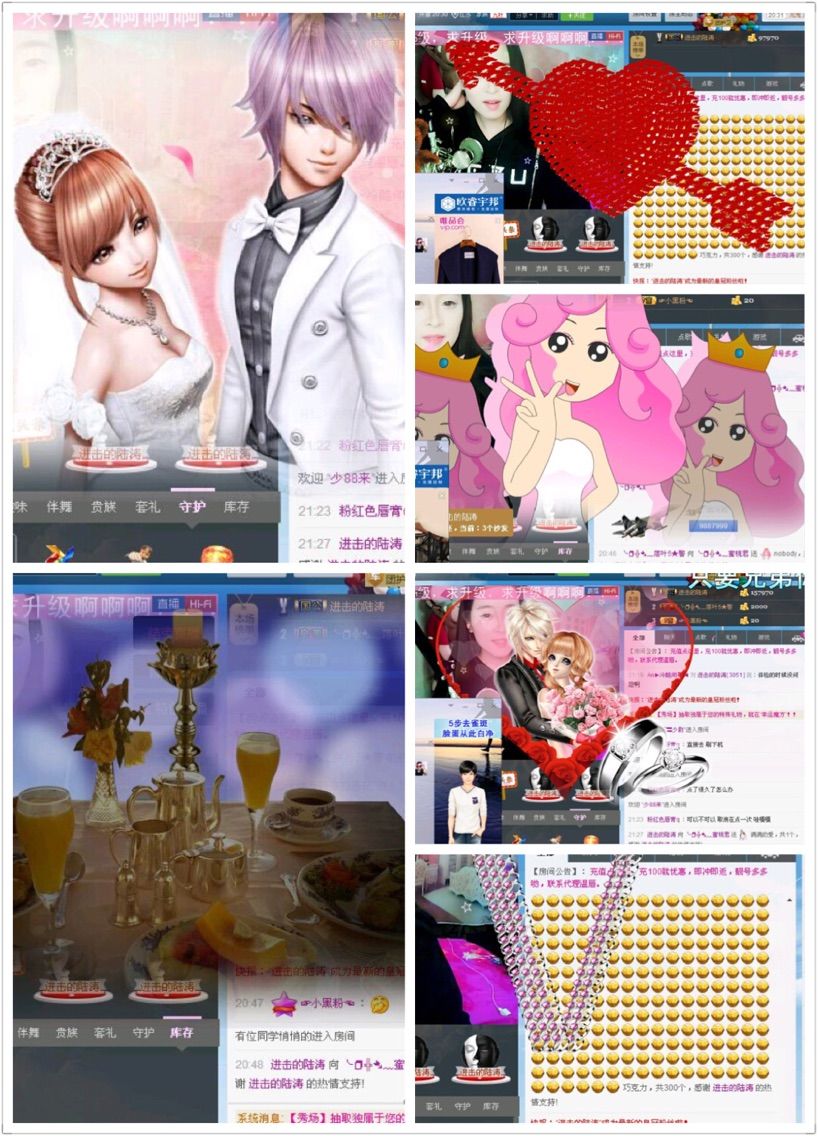 ╰❐╬➷﹏逗逼小公举的主播照片