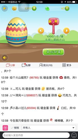 single龙馨主播照片