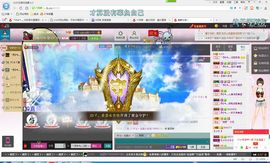 *请叫我李老板主播照片