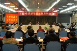 天悦限量版妞妞哥哥主播照片