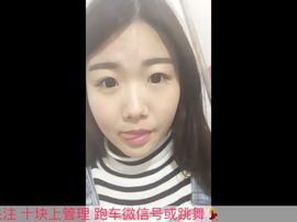 国民美少女✨喵喵主播照片