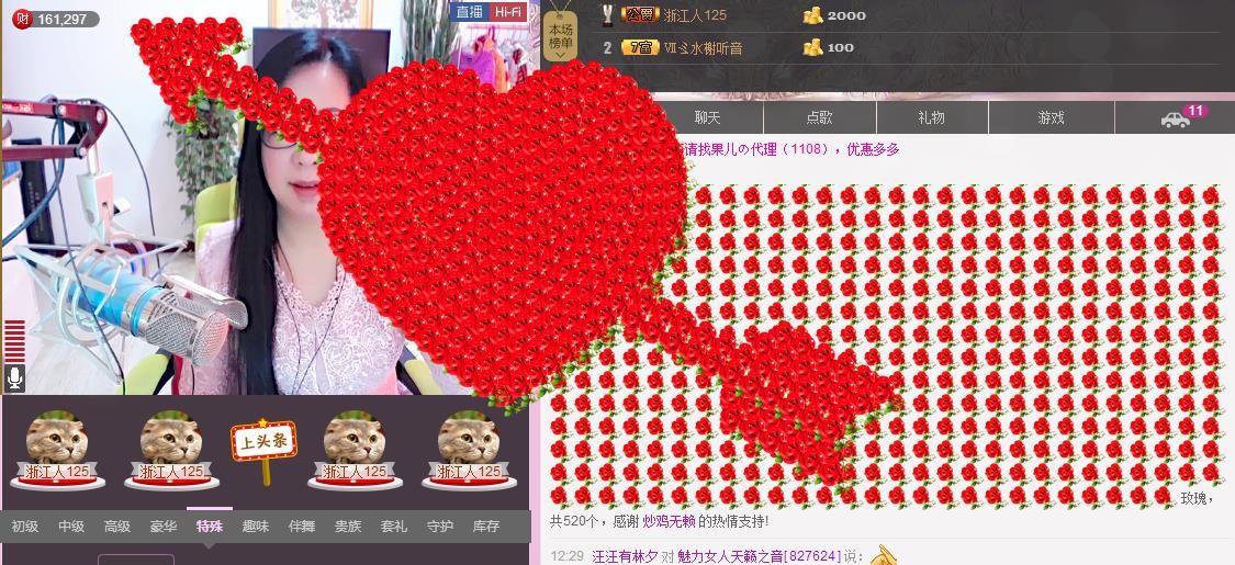 魅力女人唱民歌的图片