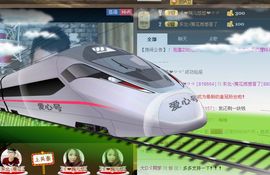 ゞ悠乐★婉儿つ主播照片