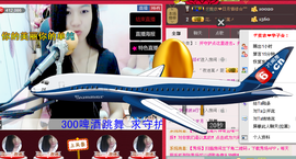 那么~安静主播照片