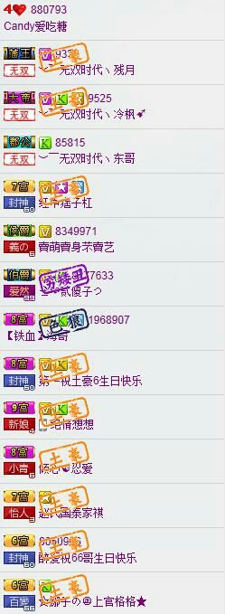糖小糖♥愿世界和平主播照片
