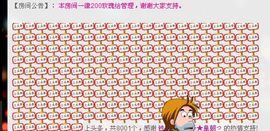 ゞ悠乐★婉儿つ主播照片
