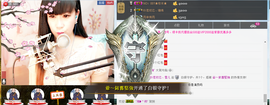 封号☂主播照片
