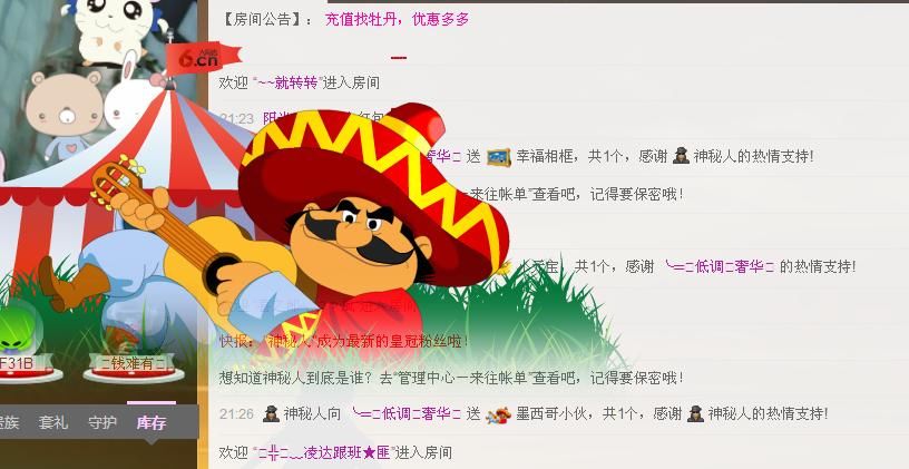 ╰═♡低调♬奢华✿的图片