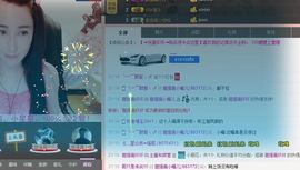 倔强的小嘴儿主播照片