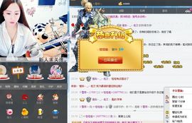 怪怪姐✿米宝儿✿主播照片