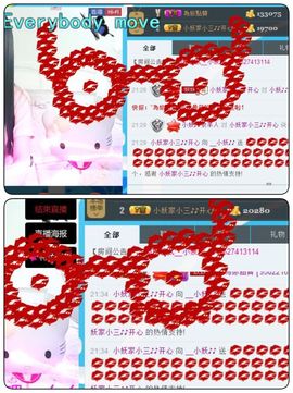 唯物唯语为你主播照片