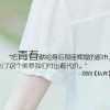 浅念无奈．记忆难留的
