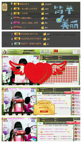 妖妹：单纯找酒伴主播照片