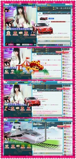 无极★小七主播照片