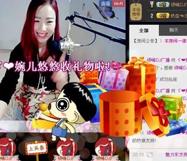 ゞ悠乐★婉儿つ主播照片