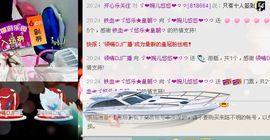 ゞ悠乐★婉儿つ主播照片