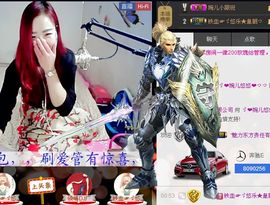 ゞ悠乐★婉儿つ主播照片