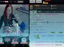 ゞ悠乐★婉儿つ主播照片