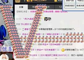 ゞ悠乐★婉儿つ主播照片