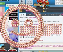 念念丶萌萌哒主播照片