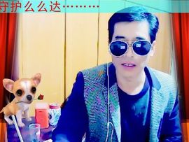 b小拽样～主播照片