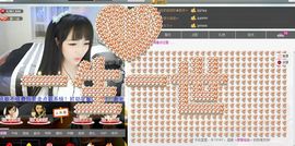 水晶娃娃0606主播照片