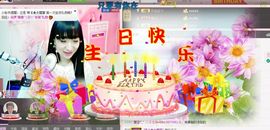 ~七雪儿~主播照片