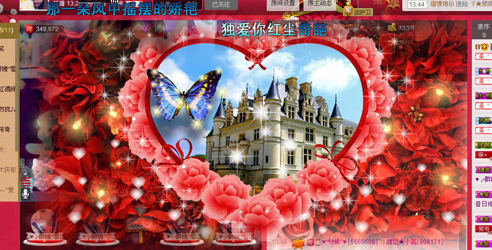 ✿湾湾✿的图片